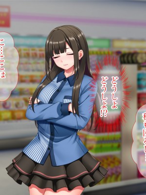 (同人CG集) [Tiramisu (cccpo)] 地雷系バイト女子をクズ店長から寝取って孕ませ!_023