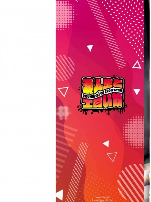 [じょろり] 浪人生とエロい奴 [第01巻]_0002