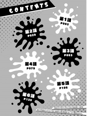 [じょろり] 浪人生とエロい奴 [第01巻]_0004