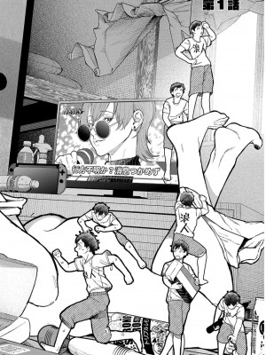 [じょろり] 浪人生とエロい奴 [第01巻]_0006