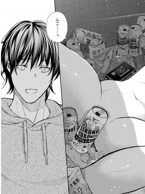 [じょろり] 浪人生とエロい奴 [第01巻]_0017