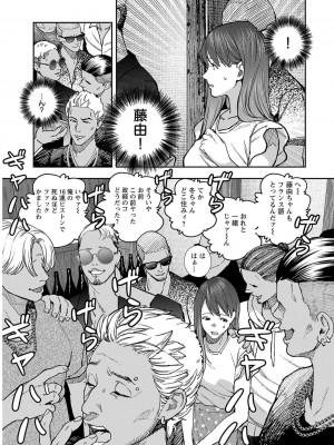 [じょろり] 浪人生とエロい奴 [第01巻]_0091