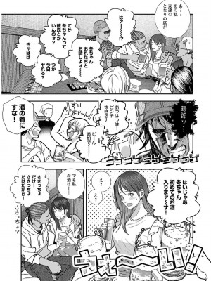 [じょろり] 浪人生とエロい奴 [第01巻]_0095