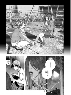 [じょろり] 浪人生とエロい奴 [第01巻]_0104