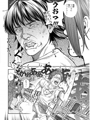 [じょろり] 浪人生とエロい奴 [第01巻]_0114