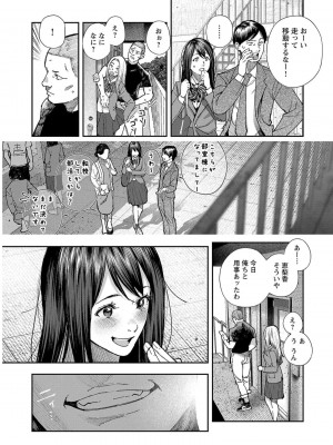 [じょろり] 浪人生とエロい奴 [第01巻]_0115