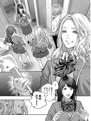 [じょろり] 浪人生とエロい奴 [第01巻]_0122