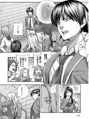 [じょろり] 浪人生とエロい奴 [第01巻]_0126