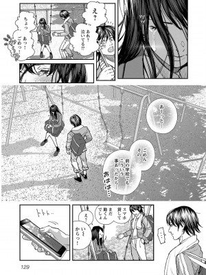 [じょろり] 浪人生とエロい奴 [第01巻]_0131