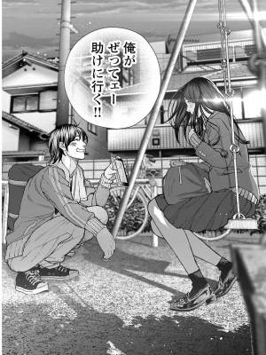 [じょろり] 浪人生とエロい奴 [第01巻]_0133