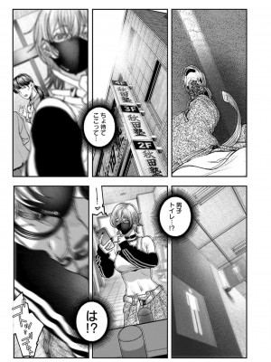 [じょろり] 浪人生とエロい奴 [第01巻]_0149