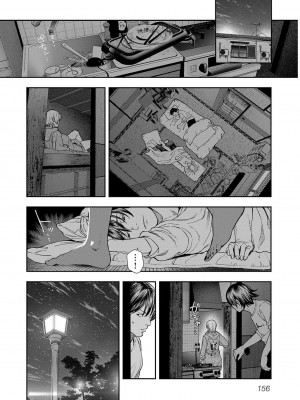 [じょろり] 浪人生とエロい奴 [第01巻]_0158