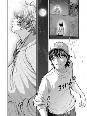 [じょろり] 浪人生とエロい奴 [第01巻]_0160