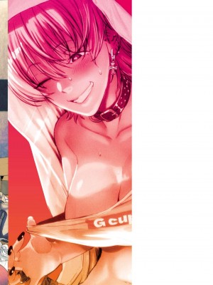 [じょろり] 浪人生とエロい奴 [第01巻]_0170