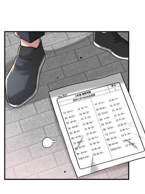 幸福督市 1-108_0004