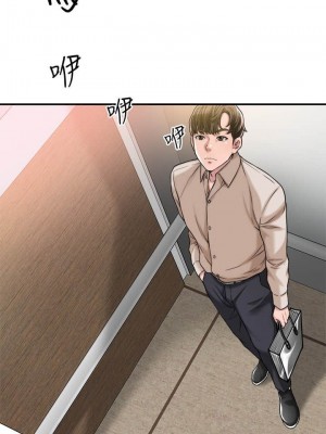 幸福督市 1-108_0006