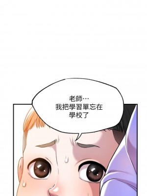 幸福督市 1-108_0010