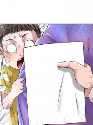 幸福督市 1-108_0011