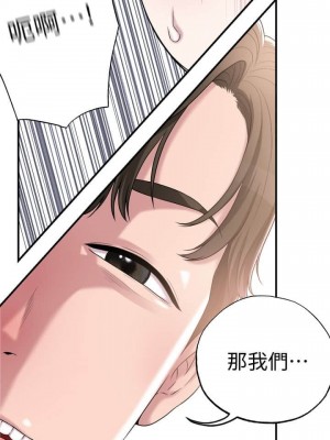 幸福督市 1-108_0012