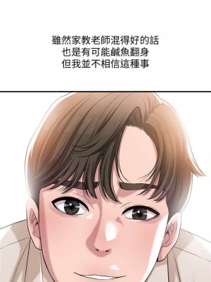 幸福督市 1-108_0015