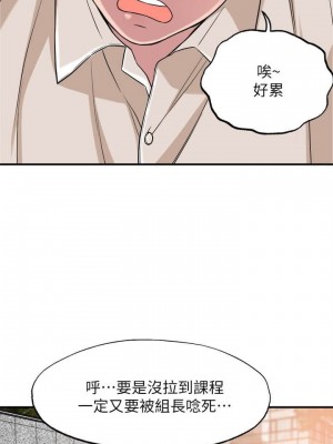 幸福督市 1-108_0017