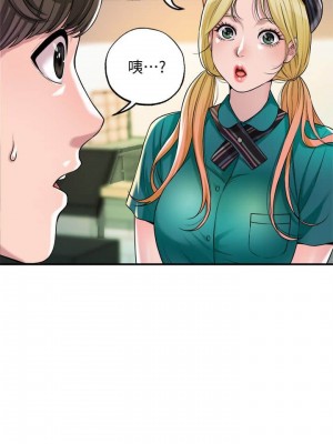 幸福督市 1-108_0020