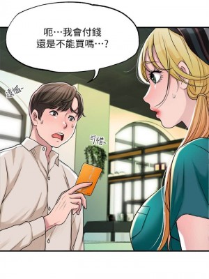 幸福督市 1-108_0021