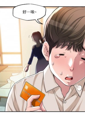 幸福督市 1-108_0022