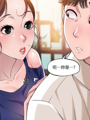 幸福督市 1-108_0023