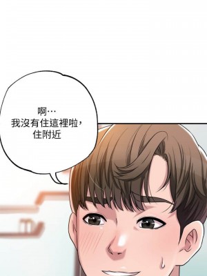 幸福督市 1-108_0026