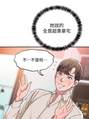 幸福督市 1-108_0027