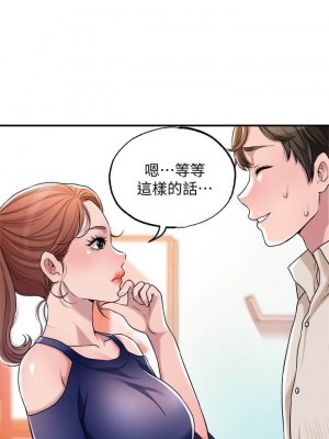 幸福督市 1-108_0031