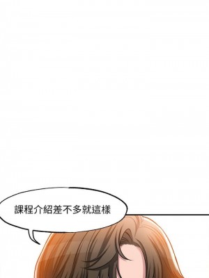 幸福督市 1-108_0035