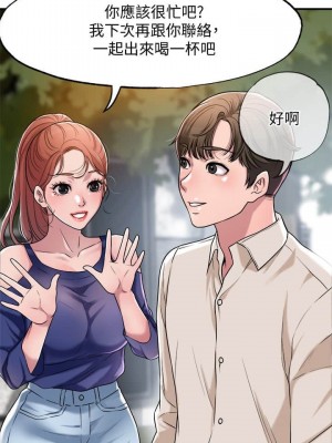 幸福督市 1-108_0041