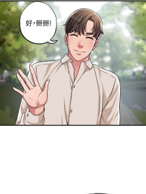 幸福督市 1-108_0042