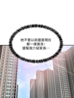 幸福督市 1-108_0043