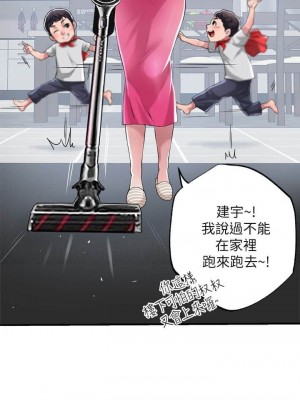 幸福督市 1-108_0045