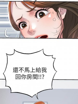 幸福督市 1-108_0046