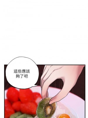 幸福督市 1-108_0057