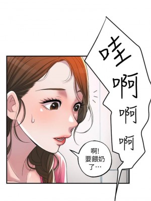 幸福督市 1-108_0059