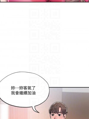 幸福督市 1-108_0077