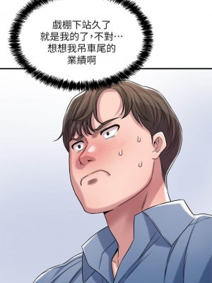 幸福督市 1-108_0091