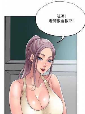 幸福督市 1-108_0092