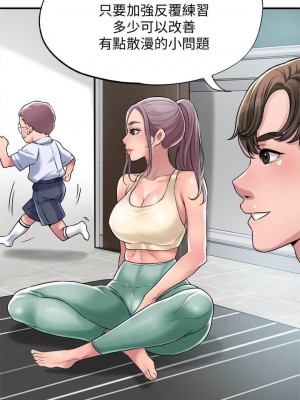 幸福督市 1-108_0093