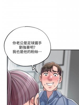 幸福督市 1-108_0096