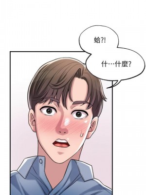 幸福督市 1-108_0097