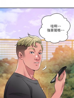 幸福督市 1-108_0101