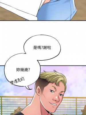 幸福督市 1-108_0102