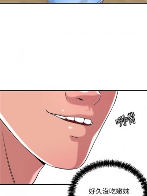 幸福督市 1-108_0103