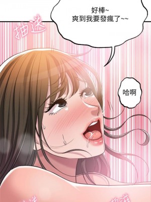 幸福督市 1-108_0105